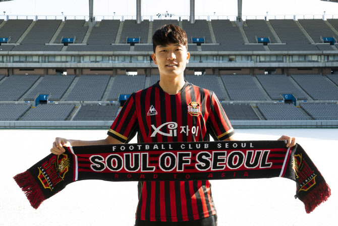 FC Seoul recruits national striker Sang-ho Na…Signed a contract until 2023