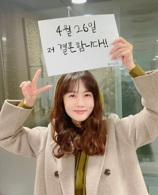 ‘Gold Miss’ Park So-Hyun “We’re married on April 26”