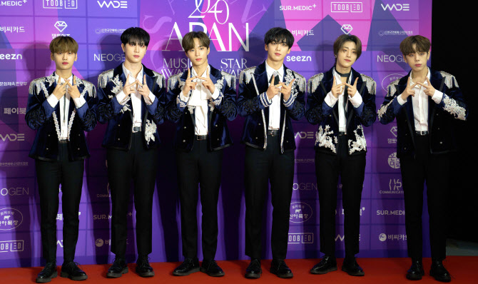 위아이 'APAN 나들이'                                                                                                                                                                          