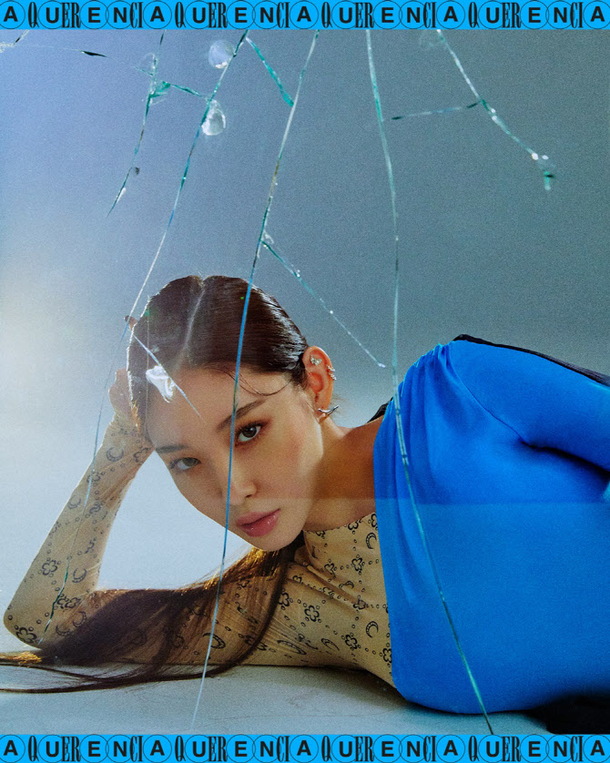 청하, 블루 톤 티저 공개                                                                                                                                                                           