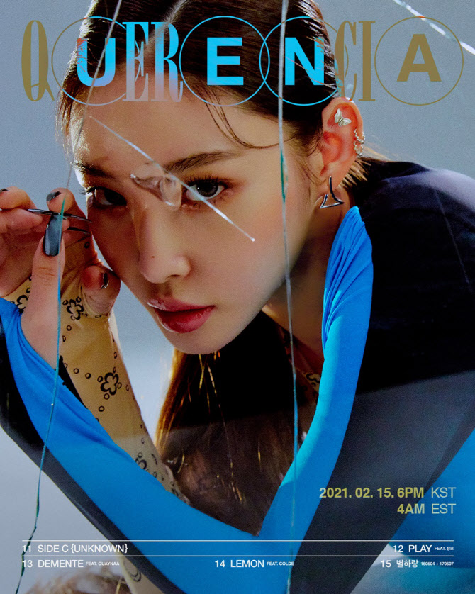 청하, 첫 정규앨범 'Querencia' 세 번째 티저 공개                                                                                                                                               