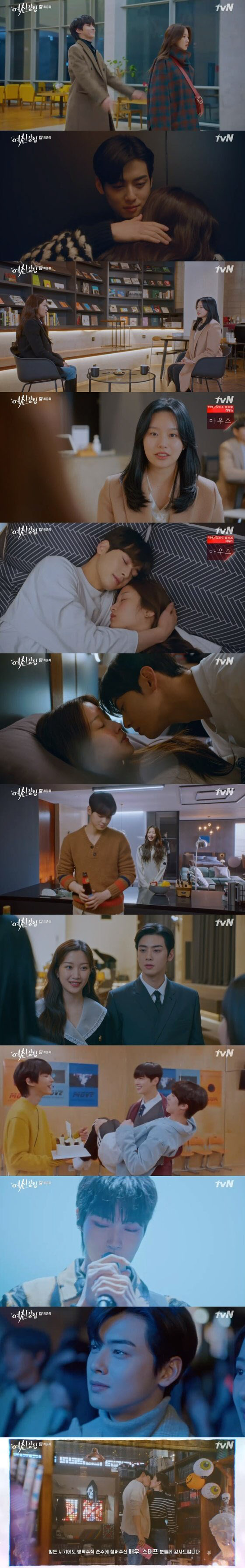 ‘Goddess Advent’ Moon Ga-young and Cha Eun-woo hot kiss → Han Seo-jun debut, Park Yoo-na apology happy ending