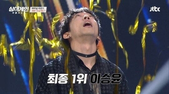 ‘Singer Gain Winner’ Lee Seung-yoon “Thank you without saying anything.” [전문]