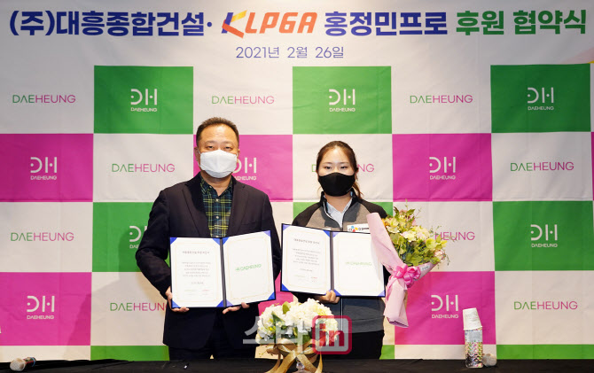 김정우 대표,홍정민 '뜻깊은 날입니다'                                                                                                                                                    