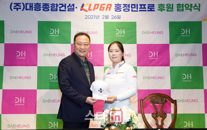 김정우 대표,홍정민 '기념 사인모와 함께 촬영'                                                                                                                                            