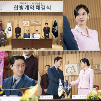 '펜트하우스2' 김소연X엄기준, 합병계약 체결식…"상상 못한 전개"