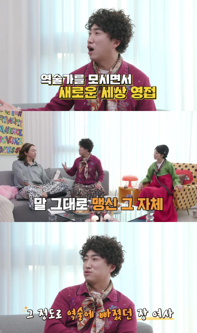 ‘What’s wrong’ Jang Dong-min “I served with the blind faith of a shaman in my early 30s…”