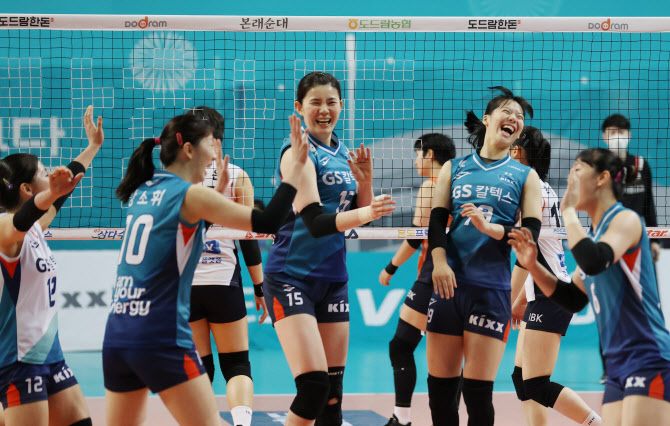 ‘There is no wooheung’ GS Caltex confirmed to win the female professional volleyball regular league