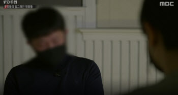 PD수첩 인터뷰 본 기성용 후배E "그들은 피해자 아닌 가해자"
