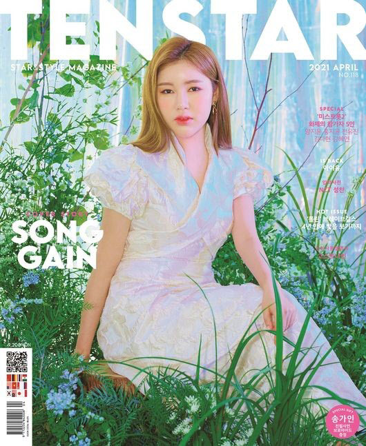 송가인 "결혼? 아직 내게 먼 나라 이야기"                                                                                                                                                 