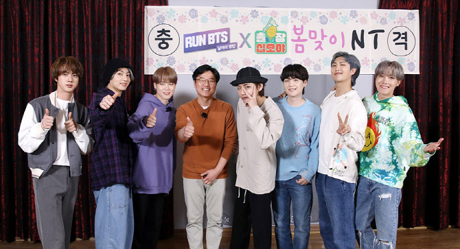 Pd Na Young Seok Fifteen Days On A Business Trip A Collab With Bts 공식 Newsdir3