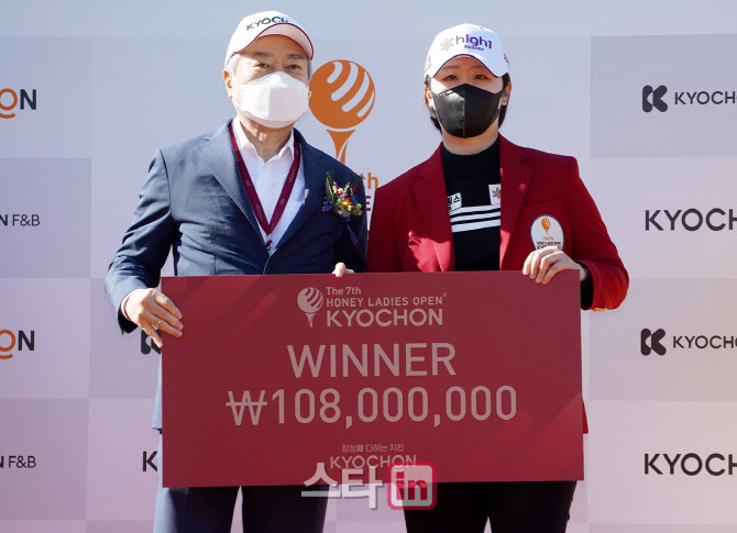 곽보미 '우승 상금 감사합니다'                                                                                                                                                           