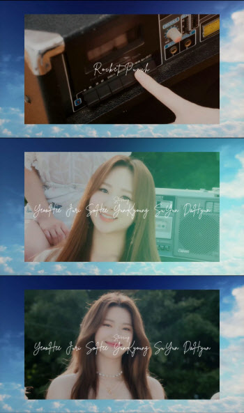 로켓펀치, '링링' 어쿠스틱 버전 MV 티저 공개