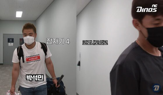 NC 선수들, '치맥 파티' 다음날 유튜브선 "힘들어서 자야죠" - Vimarsana News