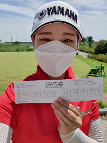 프로 6년차 허윤나, 드림투어 시드전에서 '꿈의 59타'..KLPGA 최초