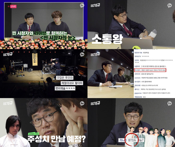 '찐경규' 이경규 "딸 이예림♥김영찬 결혼식 촬영 공개할 것" - Vimarsana News