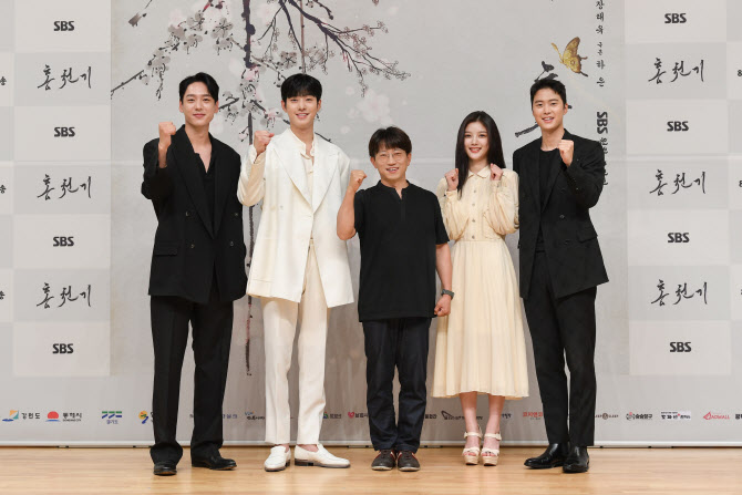 "역사왜곡 NO"→김유정·안효섭 美친 케미…'홍천기'가 온다 [종합] - Vimarsana News