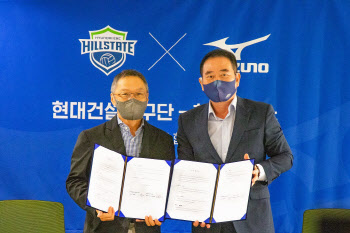 한국미즈노, 현대건설 여자 프로배구단과 용품 지원 연장 계약