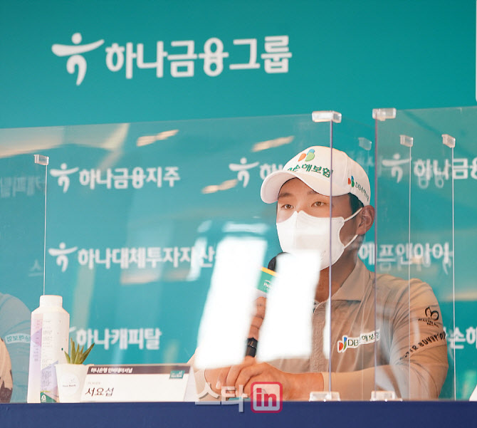  기자의 질문에 답하는 디팬딩 챔피언 서요섭                                                                                                                                                        