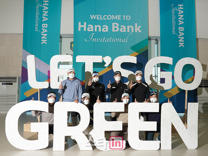  포즈 취하는 선수들 '레츠 고 그린'                                                                                                                                                      