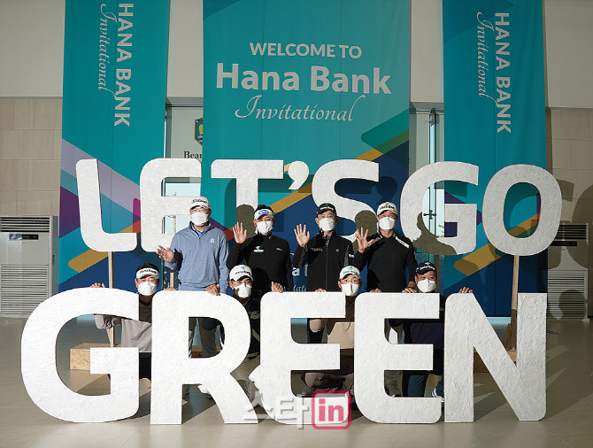  포즈 취하는 선수들 '폐마스크를 활용해 만든 거대한 로고앞에서'                                                                                                                          