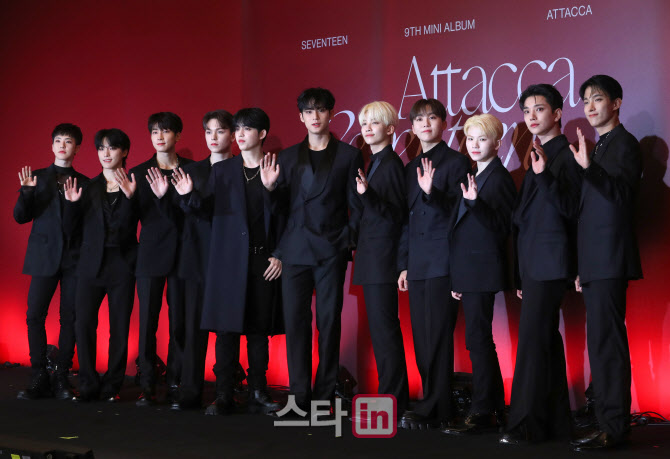 'Attaca'로 돌아온 세븐틴                                                                                                                                                                