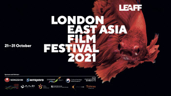 제6회 런던아시아영화제 개막…'유체이탈자' 등 7개국 33편