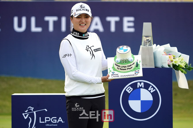  고진영 '우승합작 200승 기념 케익'                                                                                                                                                      