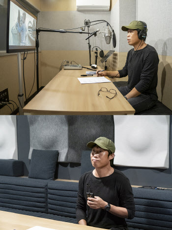 유해진의 선한영향력…다큐멘터리 영화 '에고이스트' 목소리 재능 기부