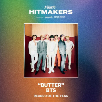 방탄소년단 '버터', 美 버라이어티 선정 '올해의 음반'