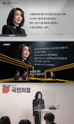 김건희 녹취 파일 효과 봤다…MBC '스트레이트', 시청률 7배 올라 '17.2%'