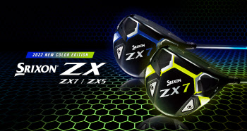 던롭, 헤드 색상 다양화한 '스릭슨 ZX NEW 컬러 에디션' 출시