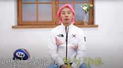 [베이징올림픽]'올림픽 라스트댄스' 곽윤기 "유종의 미 거두고 싶다"