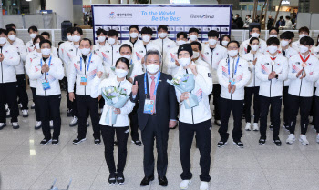 베이징 동계올림픽 한국선수단 '금의환향'..."4년 뒤 준비"