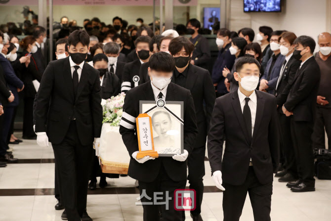 故 강수연의 마지막 가는길                                                                                                                                                                         