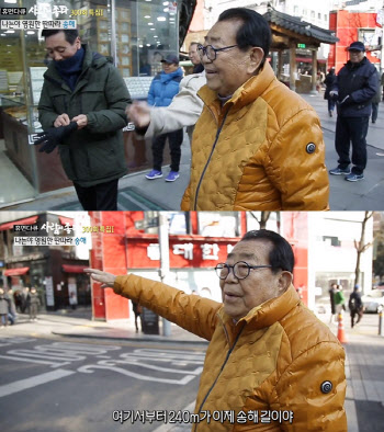 2000원 국밥·이발소·사우나…송해의 마지막길은 '낙원동 송해길'