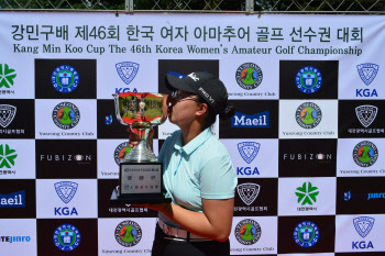 14세 이효송, 국가대표 임지유 꺾고 한국여자아마선수권 우승