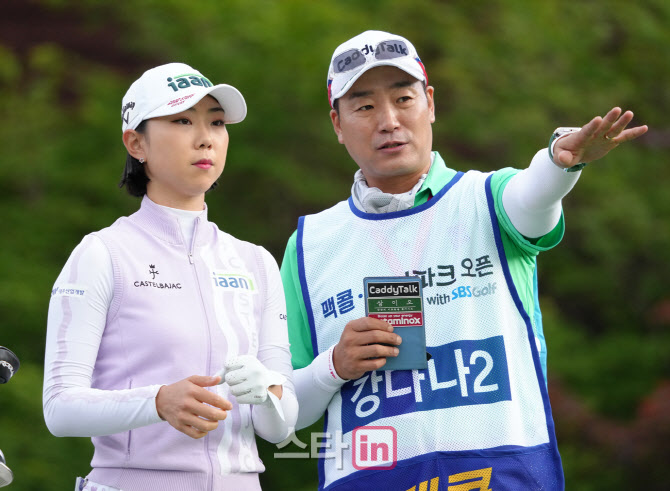 강다나 '공략을 상의한다'                                                                                                                                                                