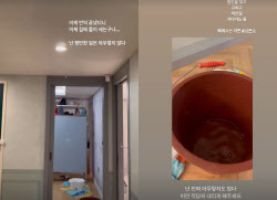 '이범수♥' 이윤진, 폭우 피해 하소연…집 천장서 '물 줄줄'