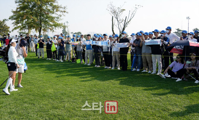 홍란 '삼천리 임직원 여러분 감사해요'                                                                                                                                                    