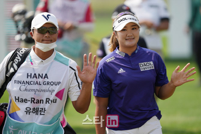 유해란,오재승 '우승위한 밝은 손인사'                                                                                                                                                    
