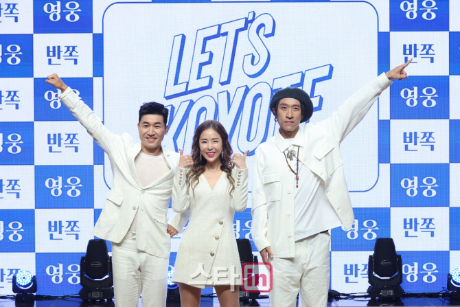 데뷔 24년차 코요태 쇼케이스                                                                                                                                                                       