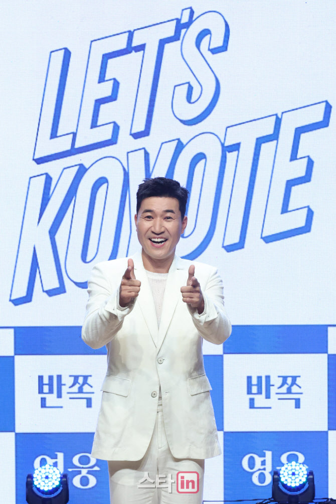리더 김종민, 코요태 컴백했어요                                                                                                                                                                    