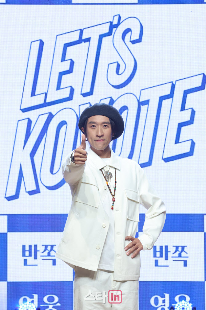 코요태 빽가, 영웅처럼~                                                                                                                                                                            