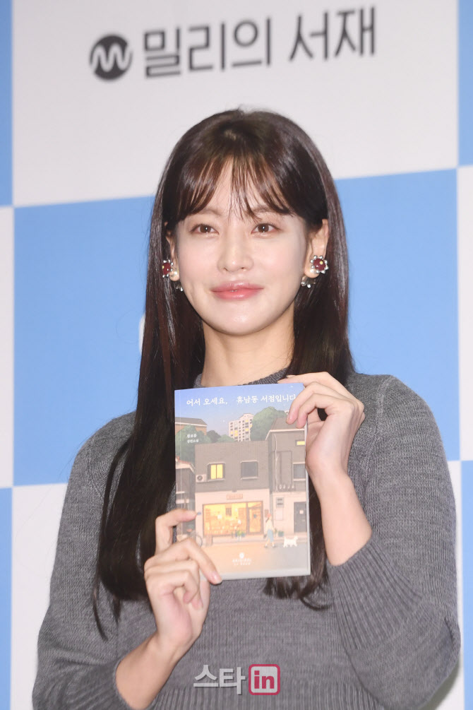 오연서, '어서 오세요, 휴남동 서점입니다'                                                                                                                                                