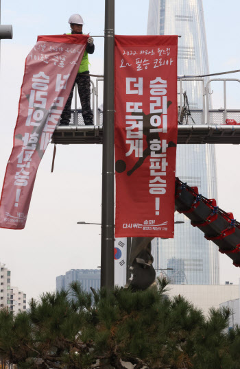 붉은악마 "광화문 거리응원, 안전하고 성공적으로 치를 것"