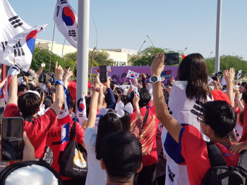 '대~한민국' 붉은악마, 경기 전부터 대형 태극기 들고 뜨거운 응원전