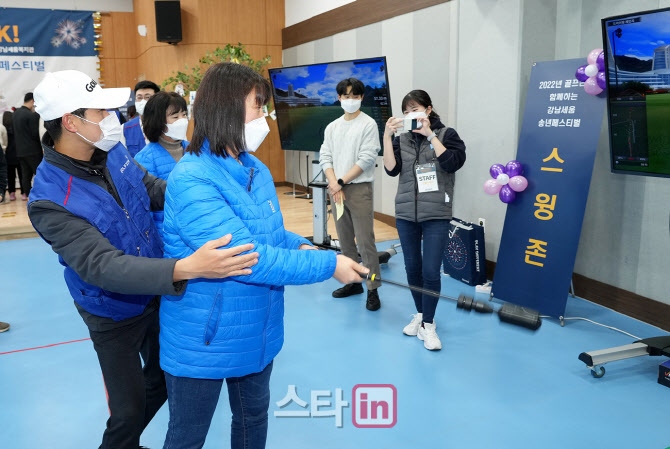 성시우 감독 '스윙 레슨도 가능해요'                                                                                                                                                      
