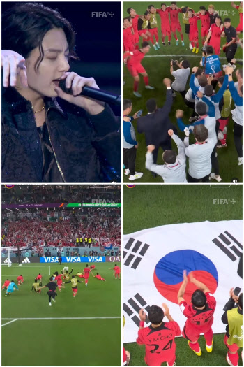 FIFA, 벤투호 16강 진출+BTS 정국 공식 주제가 리믹스 ‘감격’
