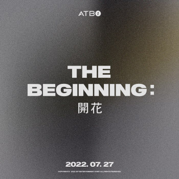 ATBO, 27일 첫 미니앨범으로 데뷔